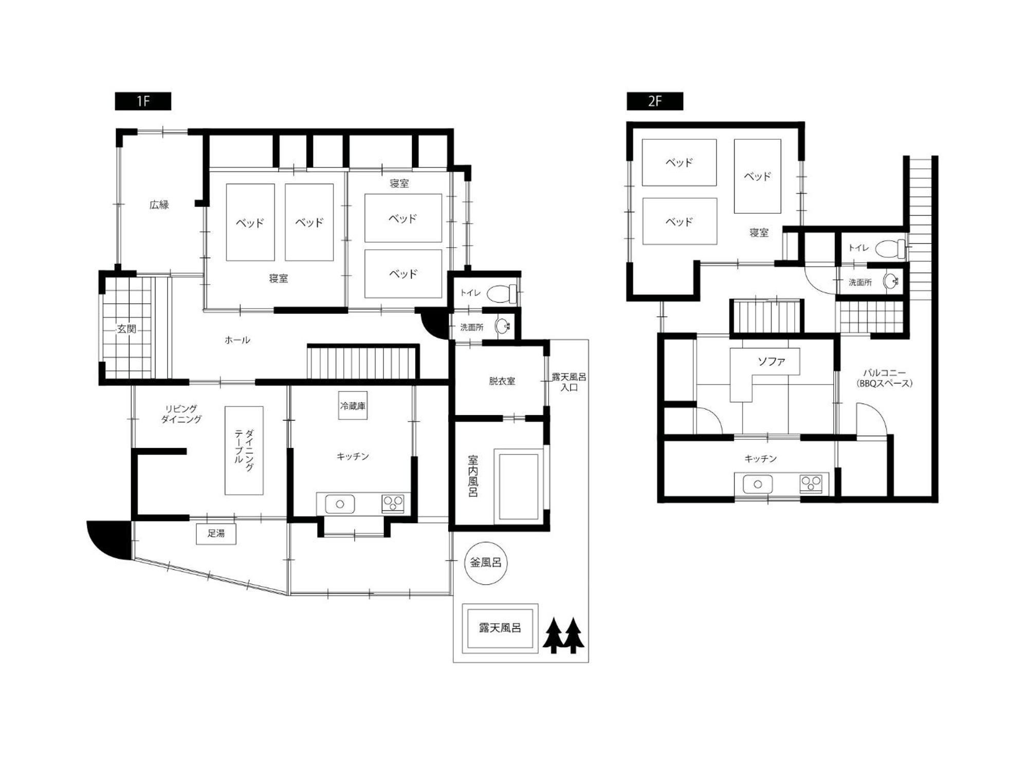 かわもと別邸３４６６ Villa Юфу Екстериор снимка